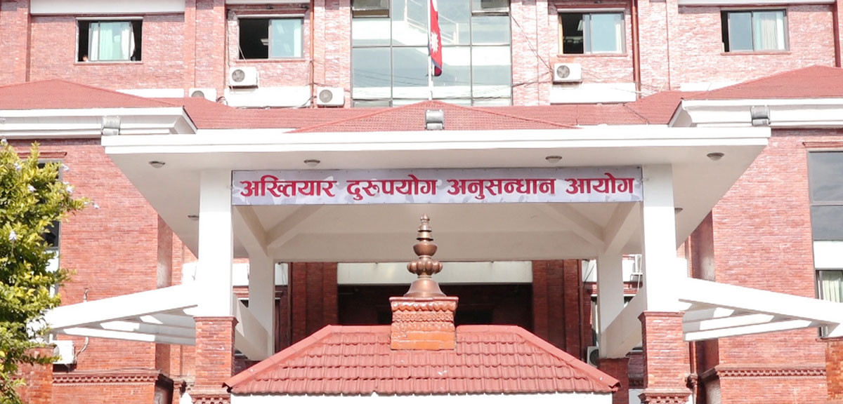 नेपाल टेलिकमका प्रबन्ध निर्देशक सुनिल पौडेल र उद्योग सचिव मरासिनीविरुद्ध भ्रष्टाचार मुद्दा दायर