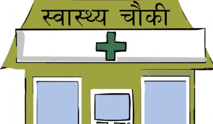 बिजलपुरामा प्रसूतिकक्ष सञ्चालन
