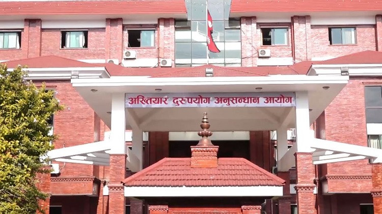 नक्कली शैक्षिक प्रमाणपत्र पेश गरेर जागिर खाने क्याम्पसका कर्मचारीविरुद्ध मुद्दा दायर