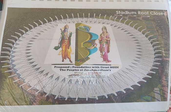 जनकपुरमा बहुउद्देश्यीय रङ्गशाला निर्माणका लागि भारतबाट विस्तृत परियोजना प्रतिवेदन माग