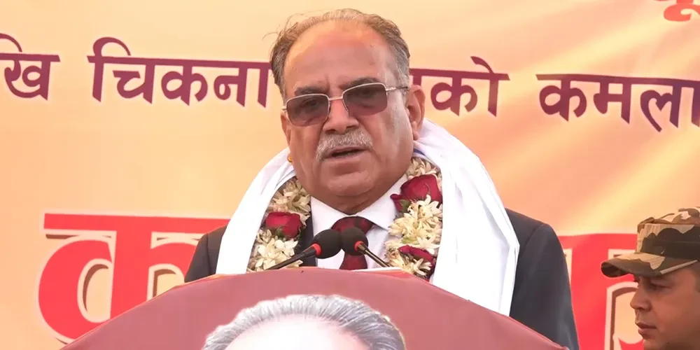 आगामी नीति, कार्यक्रम र बजेटमा मधेशका लागि विशेष व्यवस्था हुन्छ : प्रधानमन्त्री दाहाल