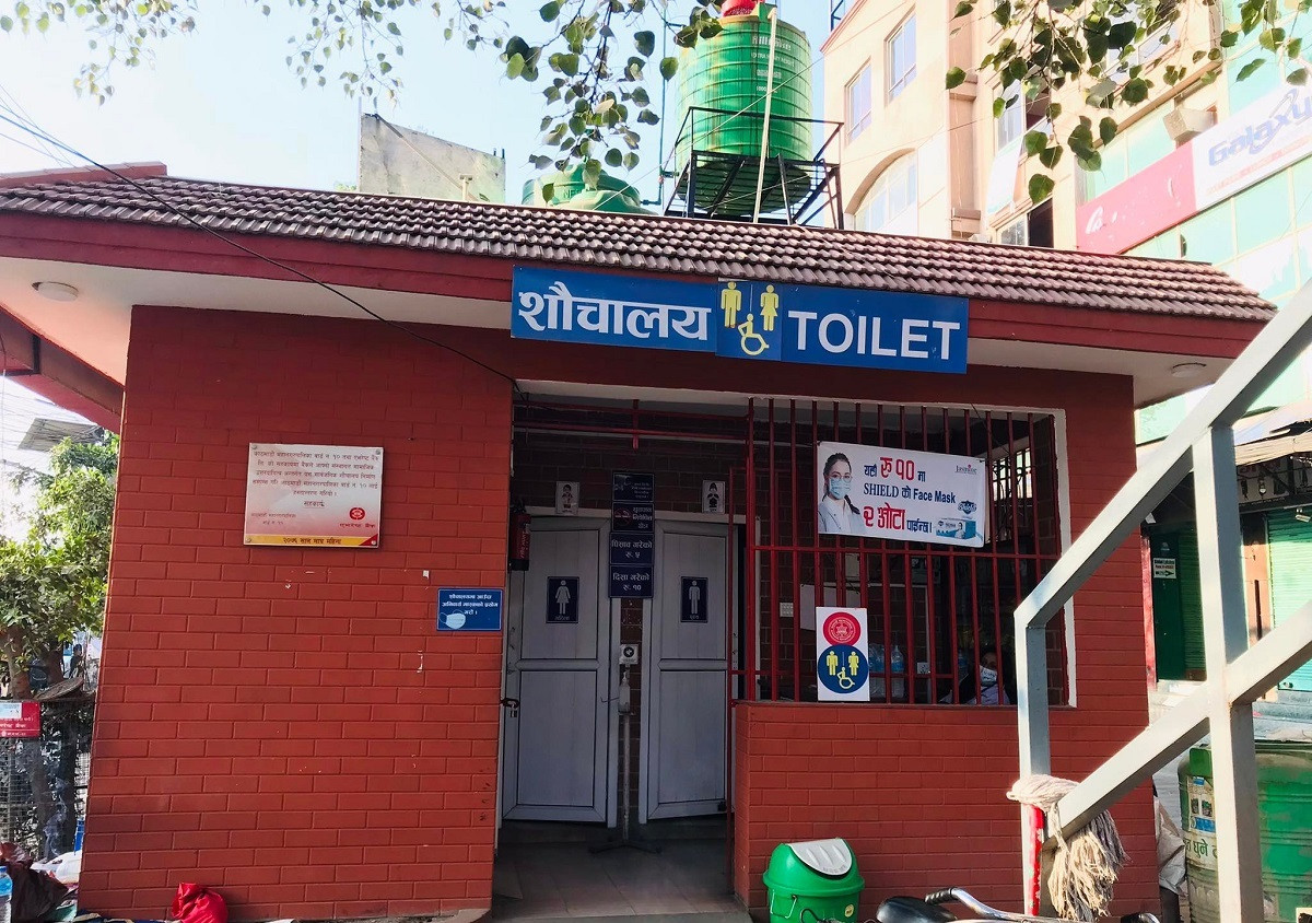 सार्वजनिक शौचालयले शुल्क लिन नपाउने