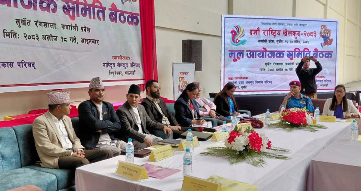 दशौं राष्ट्रिय खेलकुदका लागि कर्णालीमा ३२ खेलस्थल प्रस्ताव