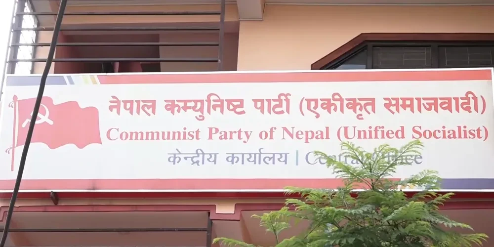 नेकपा एकीकृत समाजवादीको केन्द्रिय कमिटीको बैठक बस्दै