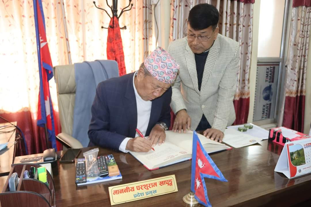 कोशी प्रदेशमा नयाँ सरकार गठनका लागि आह्वान