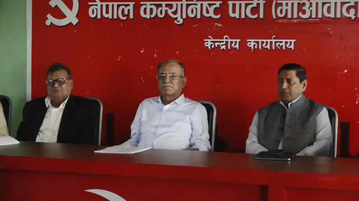 माओवादी केन्द्रको केन्द्रीय समिति बैठक बिहीबार बस्ने