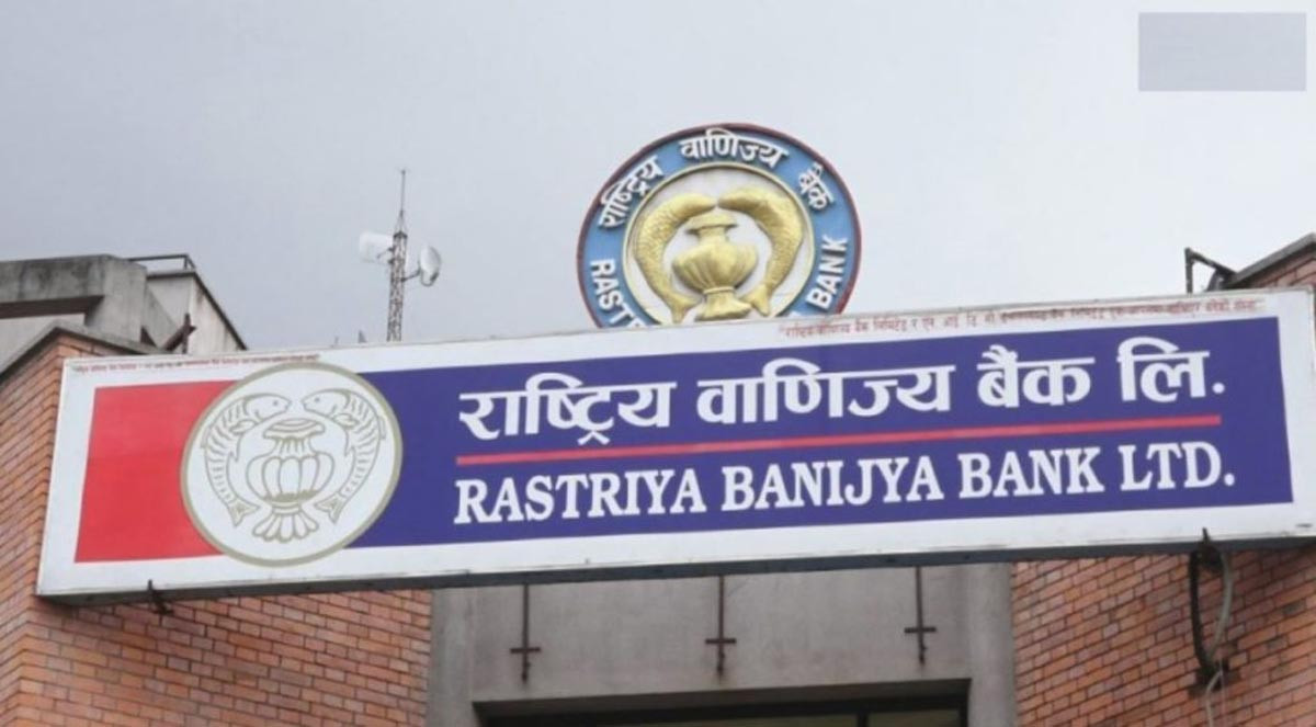 हुलाक बचत बैंकका खाता र दायित्व वाणिज्य बैंकमा