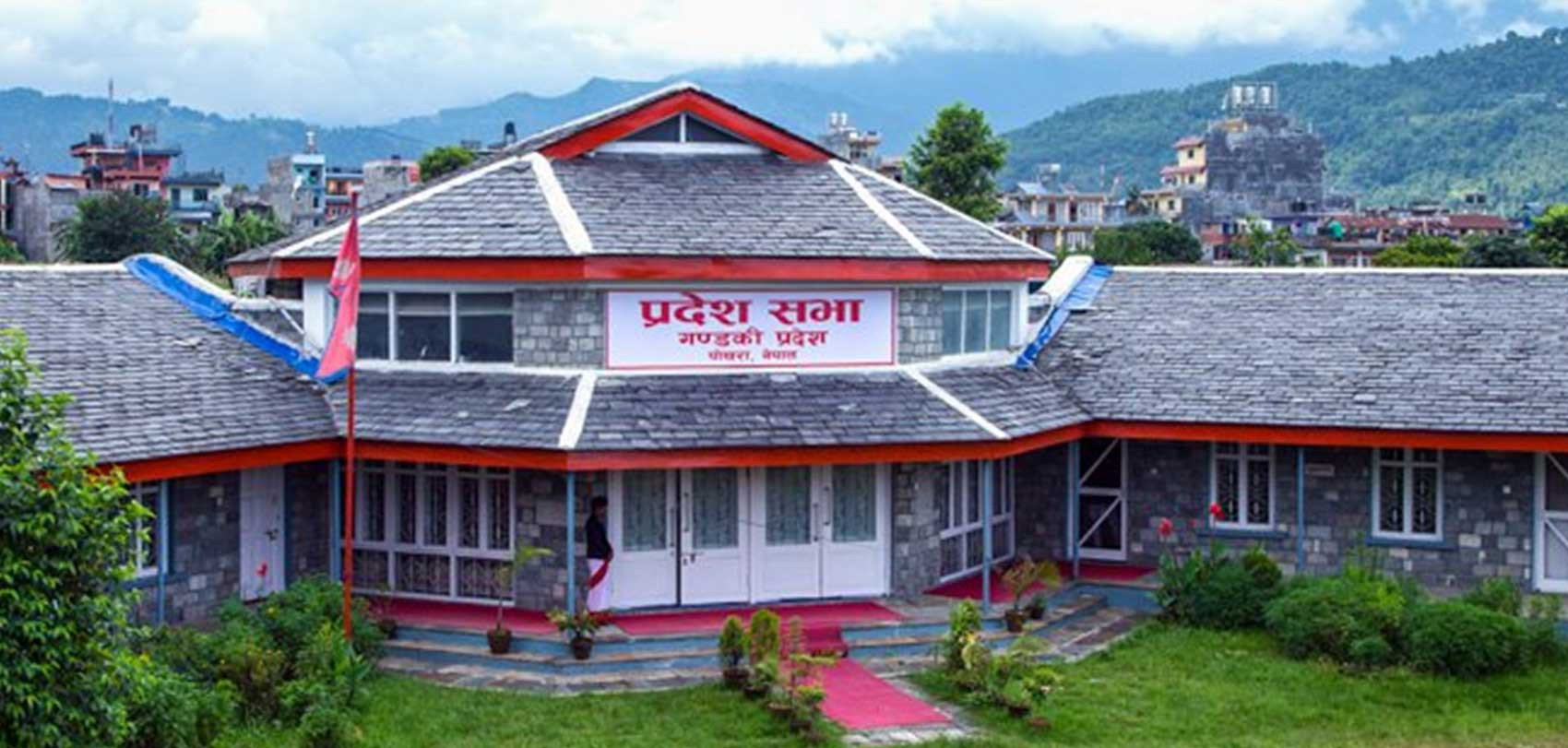 गण्डकीका यातायात कायालयबाट तीन अर्ब राजस्व सङ्कलन
