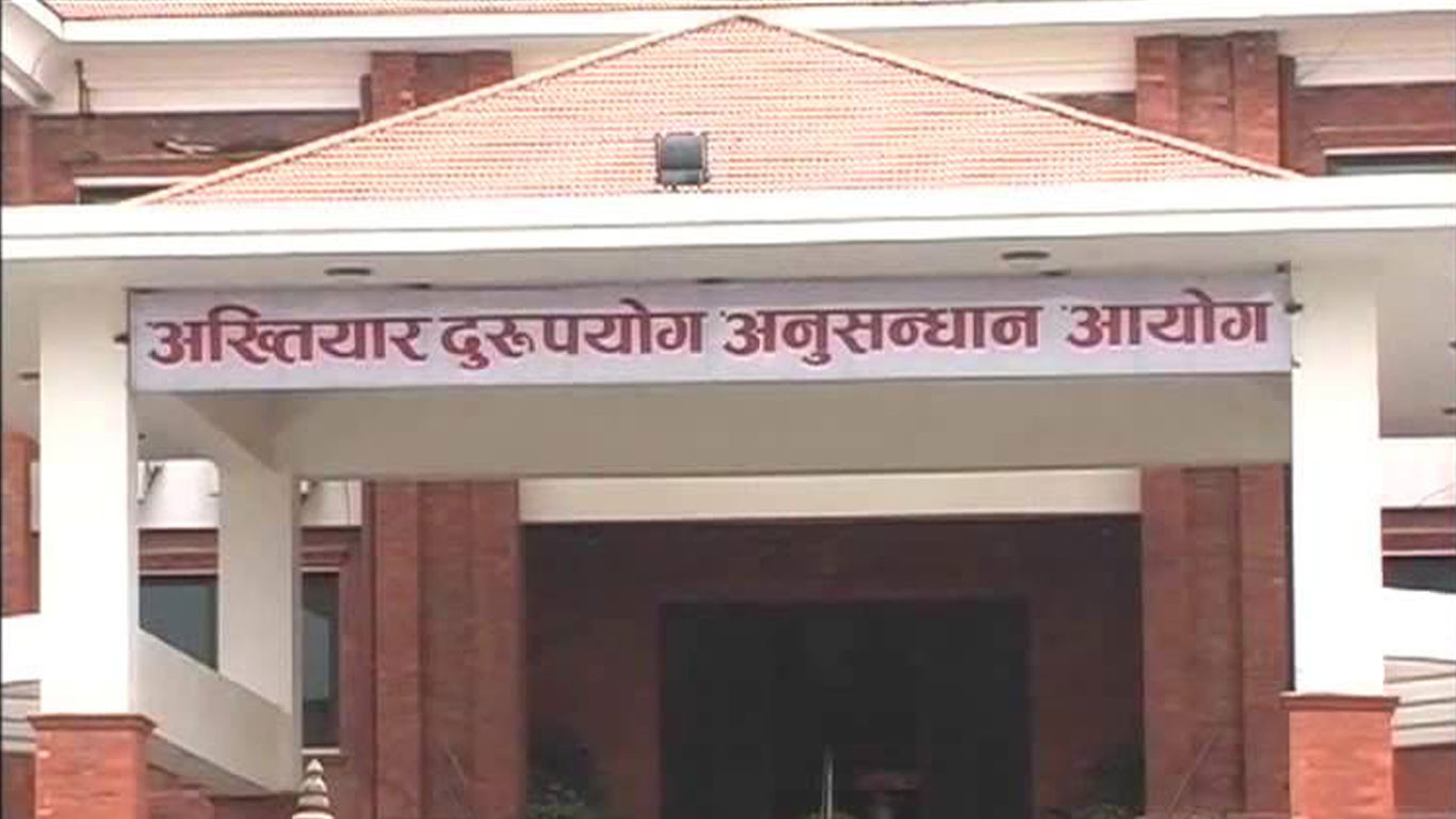 रसुवा भन्सारका अधिकृत केसीविरुद्ध मुद्दा दायर