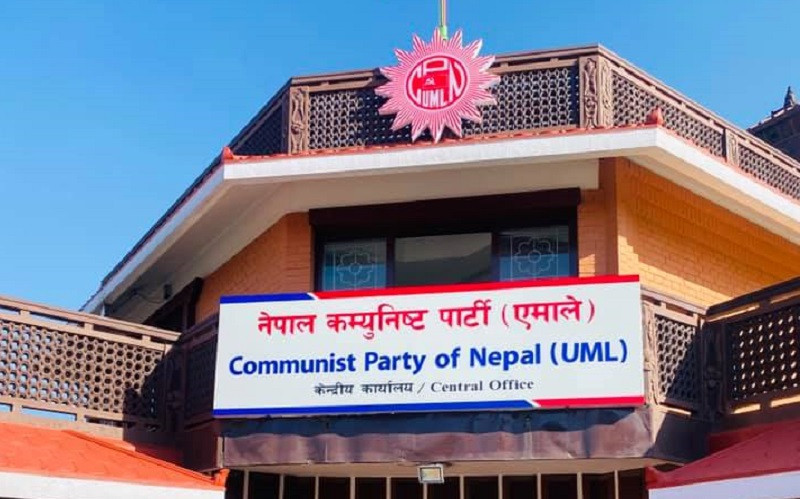 एमालेले कम्युनिष्ट पार्टीको अन्तर्राष्ट्रिय सम्मेलन गर्ने