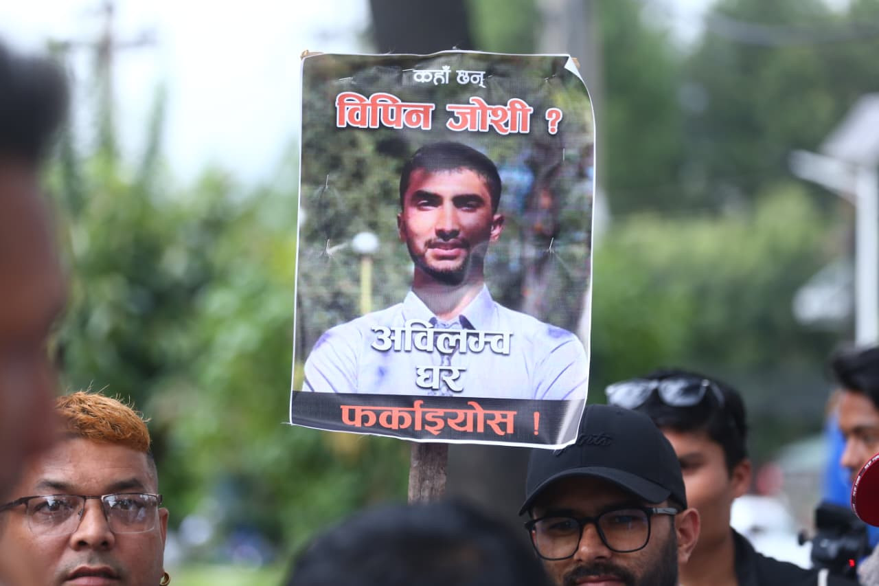 विपिनलाई रिहा गर्न माग गर्दै काठमाडाैंमा प्रदर्शन ?