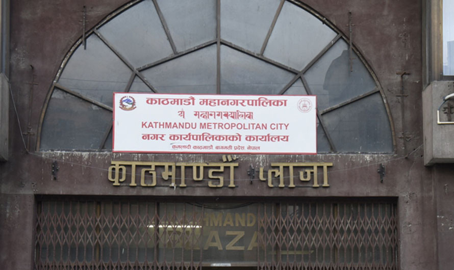 नाम परिवर्तनका लागि काठमाडाैँ महानगरका दुई सयभन्दा बढी विद्यालय सम्पर्कमा
