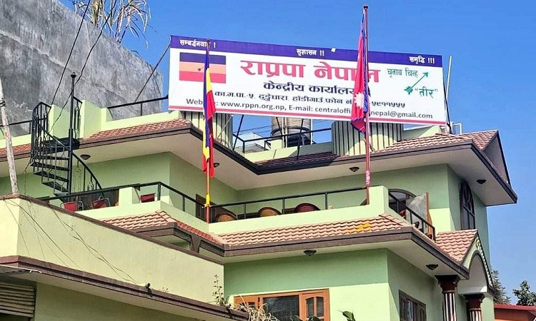 राप्रपा नेपालको केन्द्रीय कार्यसम्पादन समिति बैठक बस्दै