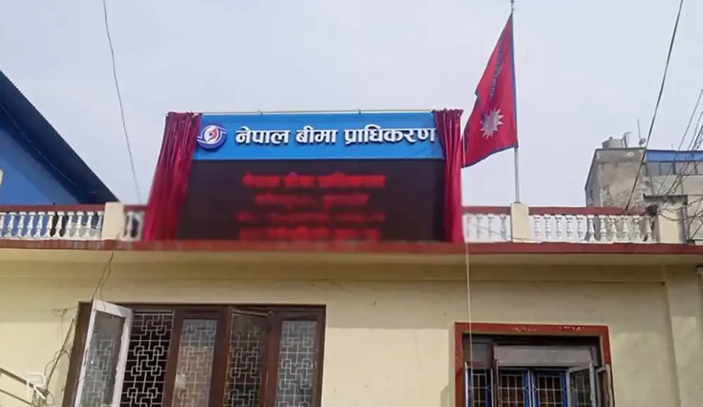 बीमाको भुक्तानी विद्युतीय माध्यममार्फत् अनिवार्य गरिँदै