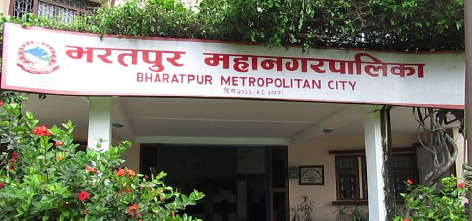 भरतपुर महानगर पूर्वजनप्रतिनिधि मञ्च गठन