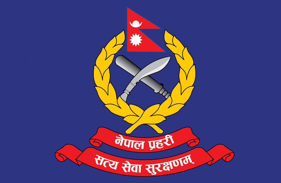 सम्पर्कविहीन २२ प्रहरीलाई ७ दिनभित्र हाजिर हुन निर्देशन