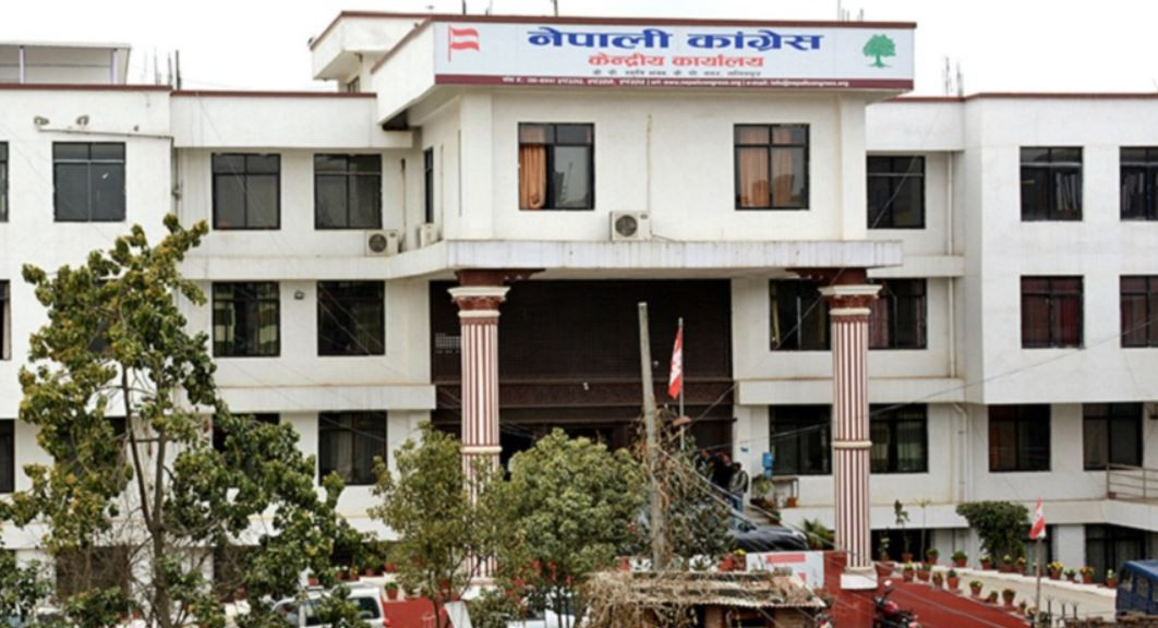 मन्त्री छान्न  काँग्रेस केन्द्रिय कार्यसम्पादन समितिको बैठक बस्दै