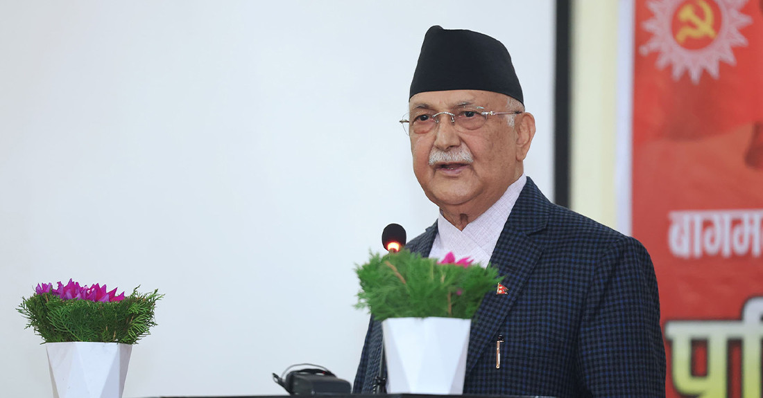 एमालेको जनसंगठन संयन्त्रको बैठक आज, अध्यक्ष ओलीले सम्बोधन गर्ने