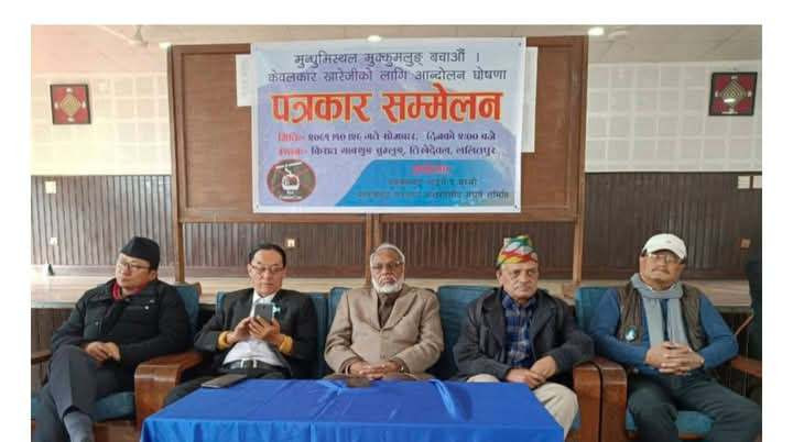 गृहमन्त्रीसँग केबुलकार विरोधी समूहले वार्ता नगर्ने , आन्दाेलन घाेषणा