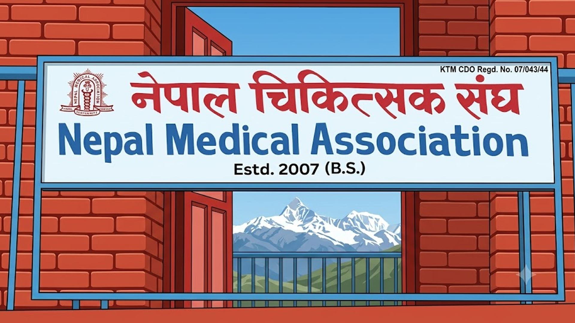 देशभरका अस्पतालमा मंगलबार आकस्मिक बाहेकका सबै सेवा बन्द