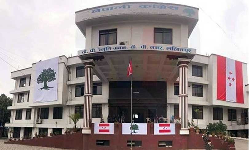 कांग्रेस बैठक : भ्रष्टाचार नियन्त्रण गर्न सरकारले प्रभावकारी भूमिका खेल्नुपर्छ