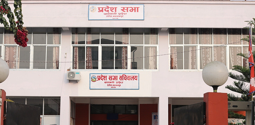 वाग्मती प्रदेशसभाको अवरोध हट्यो