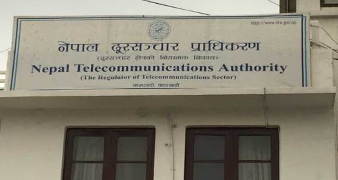 ३० दूरसञ्चार प्रदायक कम्पनीलाई सम्पर्कमा आउन प्राधिकरणको अनुरोध
