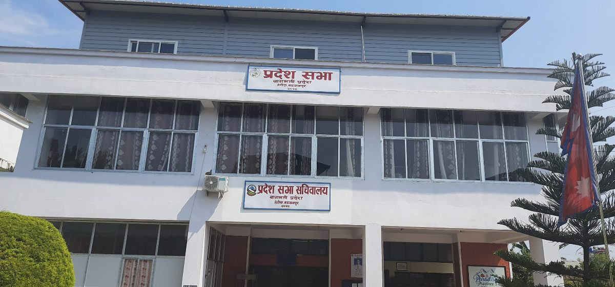 बागमती प्रदेशसभा बैठक :आजै  बजेट पारित गर्ने तयारी