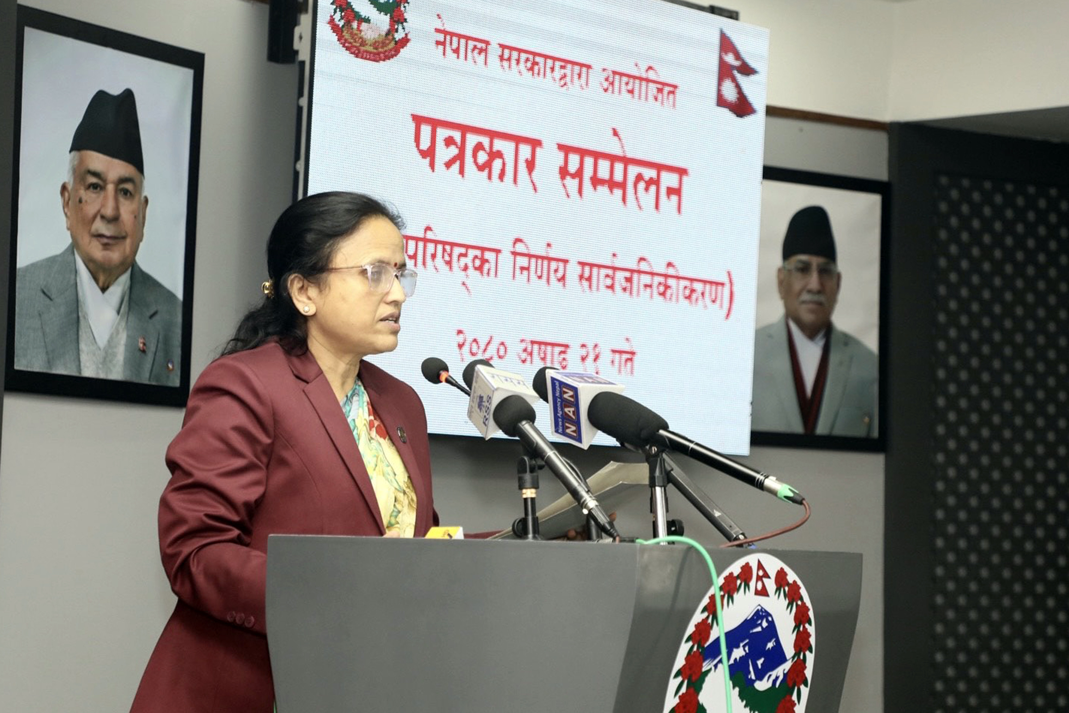 राजमार्ग सुधार आयोजनाका लागि ऋण स्वीकार गर्ने मन्त्रिपरिषद्को निर्णय