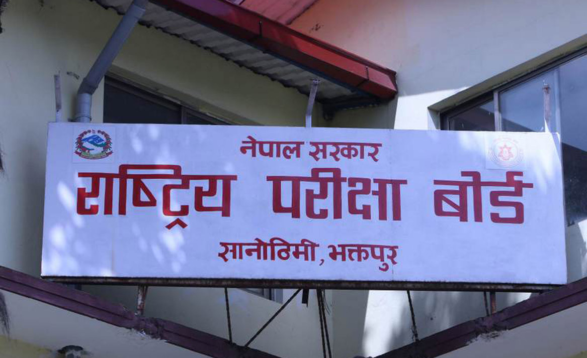 चैत १४ बिहिबारदेखि शुरु हुने एसइईको तयारी पूरा
