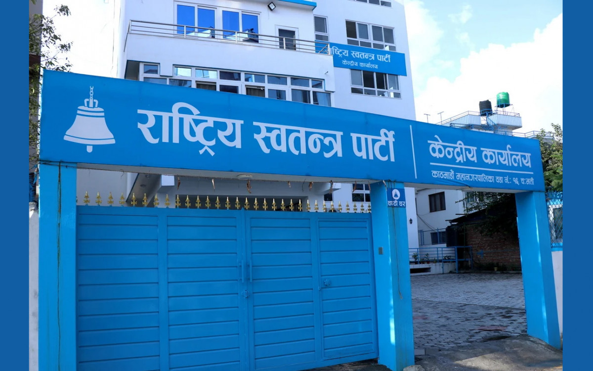 रास्वपाको केन्द्रीय सचिवालय बैठक आज बस्ने
