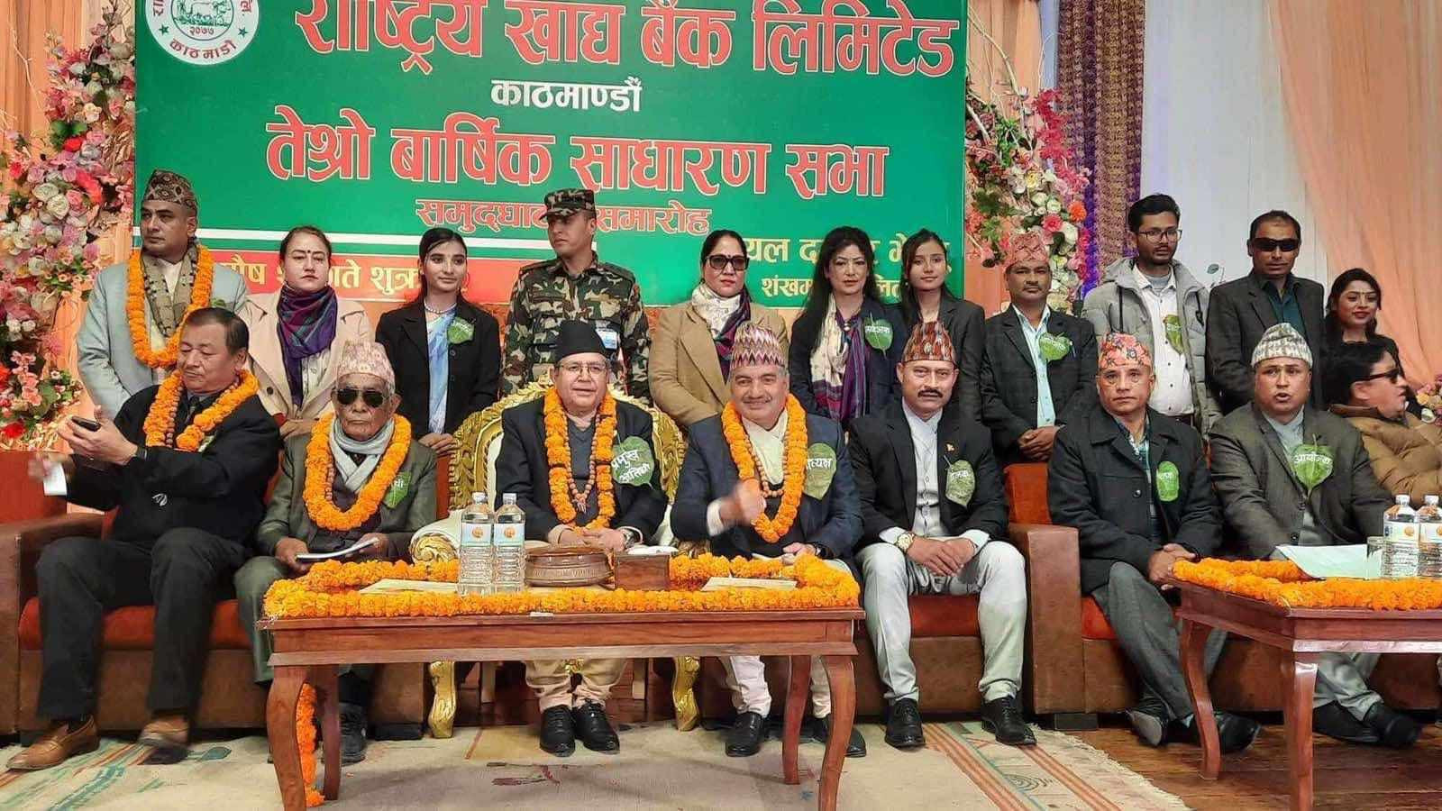 "पोषिलो आहारको लागि दिगाे कृषि उत्पादन हाम्रो अभियान" भन्ने नाराका साथ राष्ट्रिय खाद्य बैंक आम कृषकहरूका माझमा