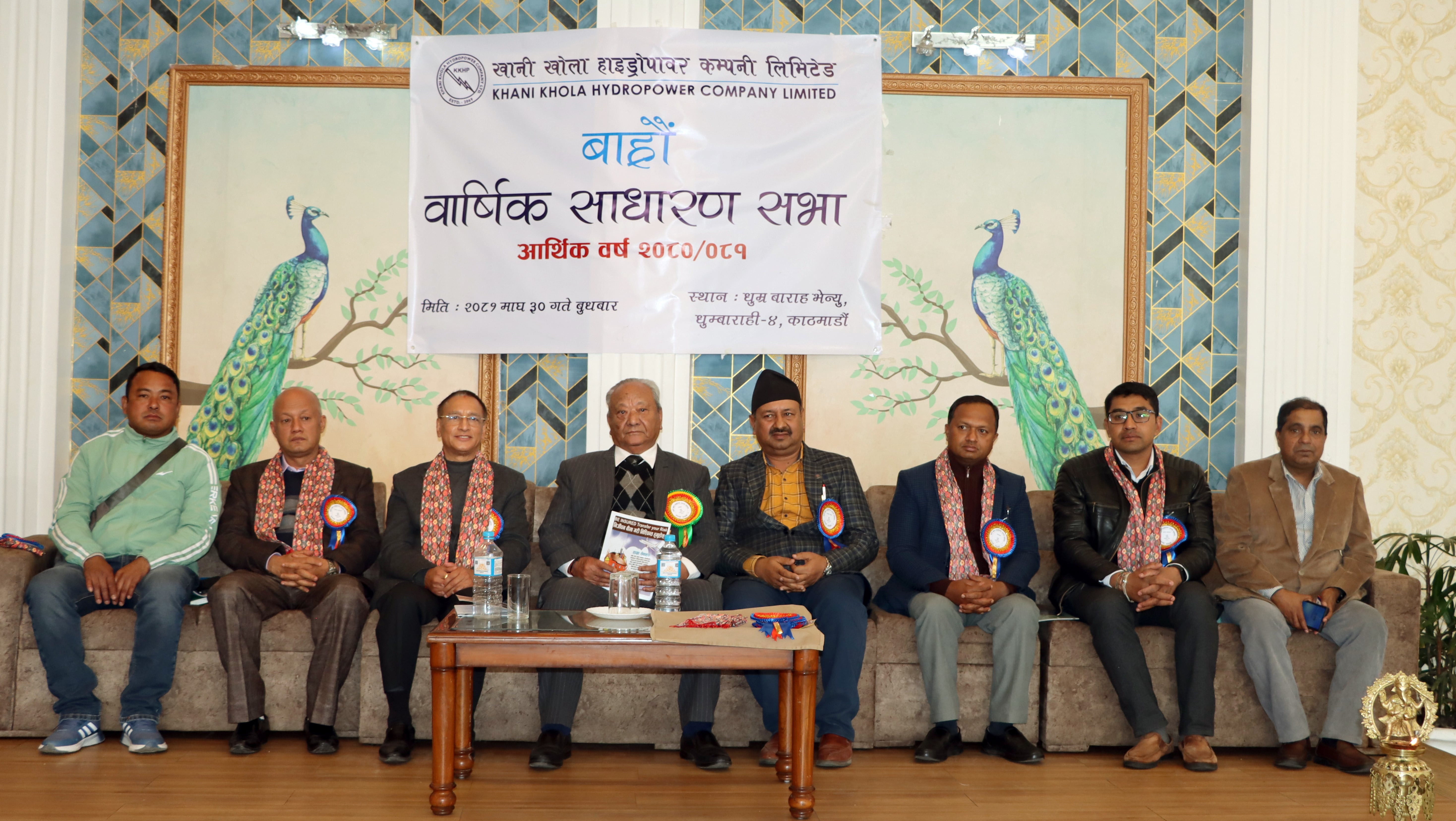 खानी खोला हाइड्रोपावरको बाह्रौं बार्षिक साधारणसभा सम्पन्न