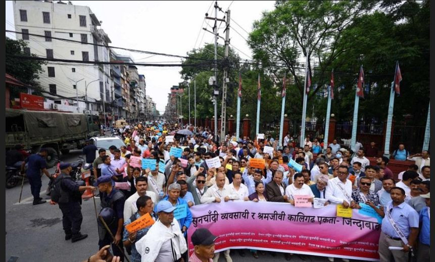 राष्ट्र बैंकको कदमको विरोध गर्दै सुनचाँदी व्यवसायीले गरे प्रदर्शन