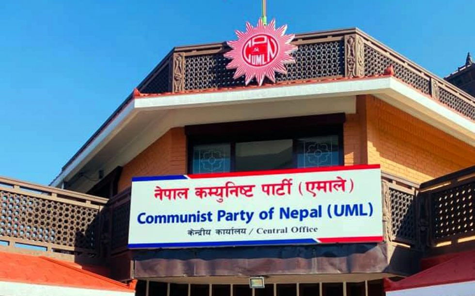 एमालेले चार नेतालाई दियो कामबाट बिदा, दुई केन्द्रीय सदस्य पदमुक्त