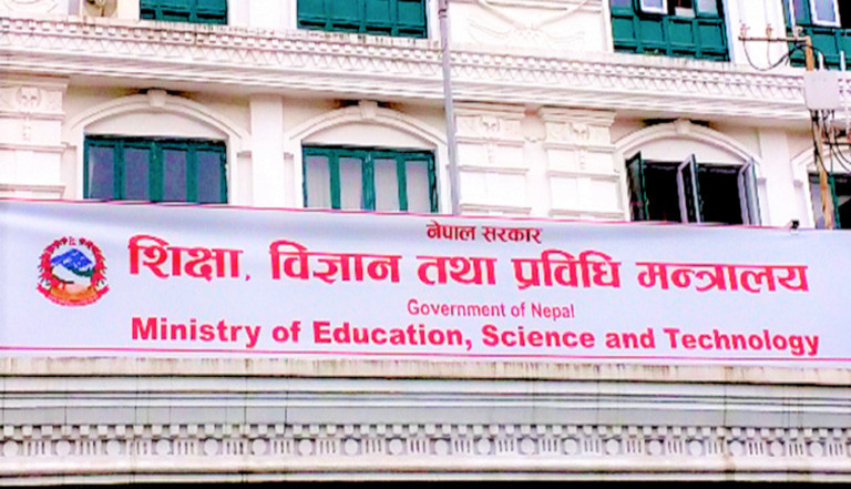 वैदेशिक अध्ययन स्वीकृतिसम्बन्धी निर्देशिका सच्याउन माग
