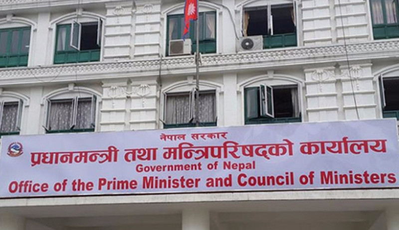 साँझ ५ बजे सिंहदरबारमा मन्त्रिपरिषद् बैठक बस्दै