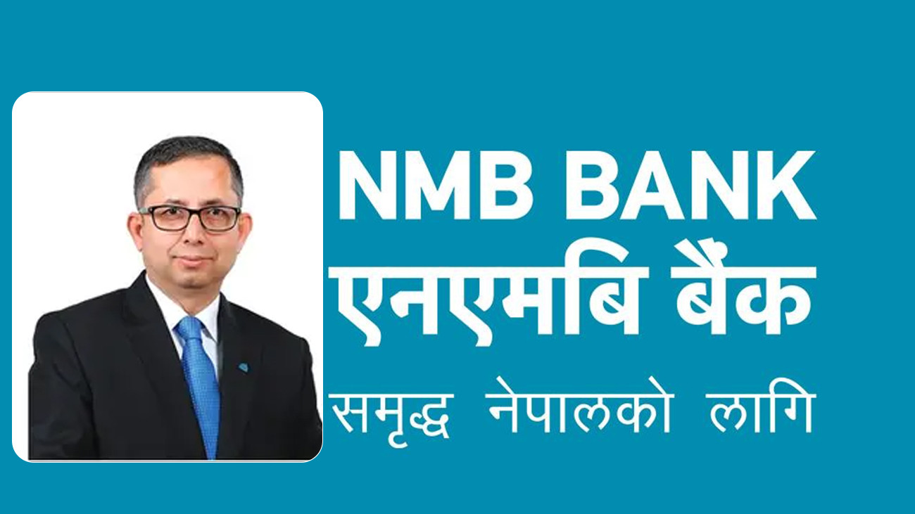 गोबिन्द घिमिरेले सम्हाले एनएमबि बैंकको नेतृत्व