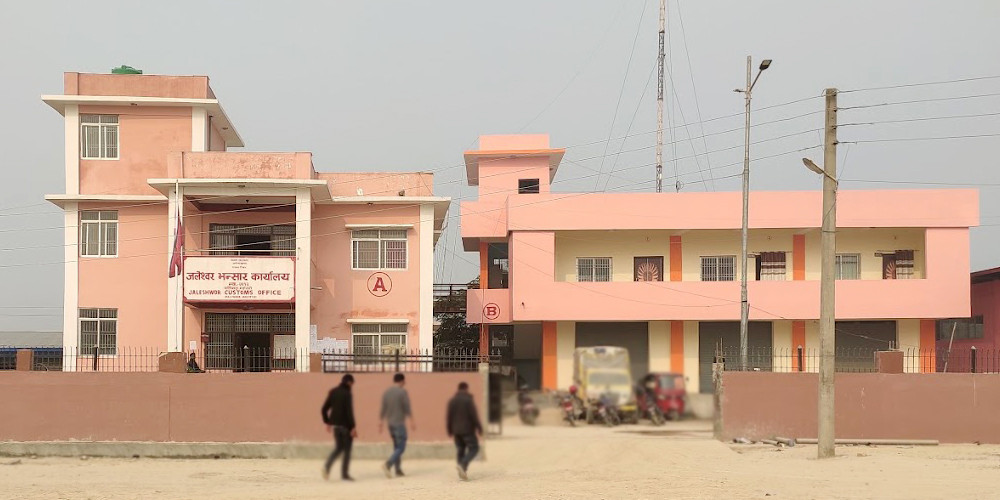 जलेश्वर भन्सारको राजस्व असुलीमा कमी