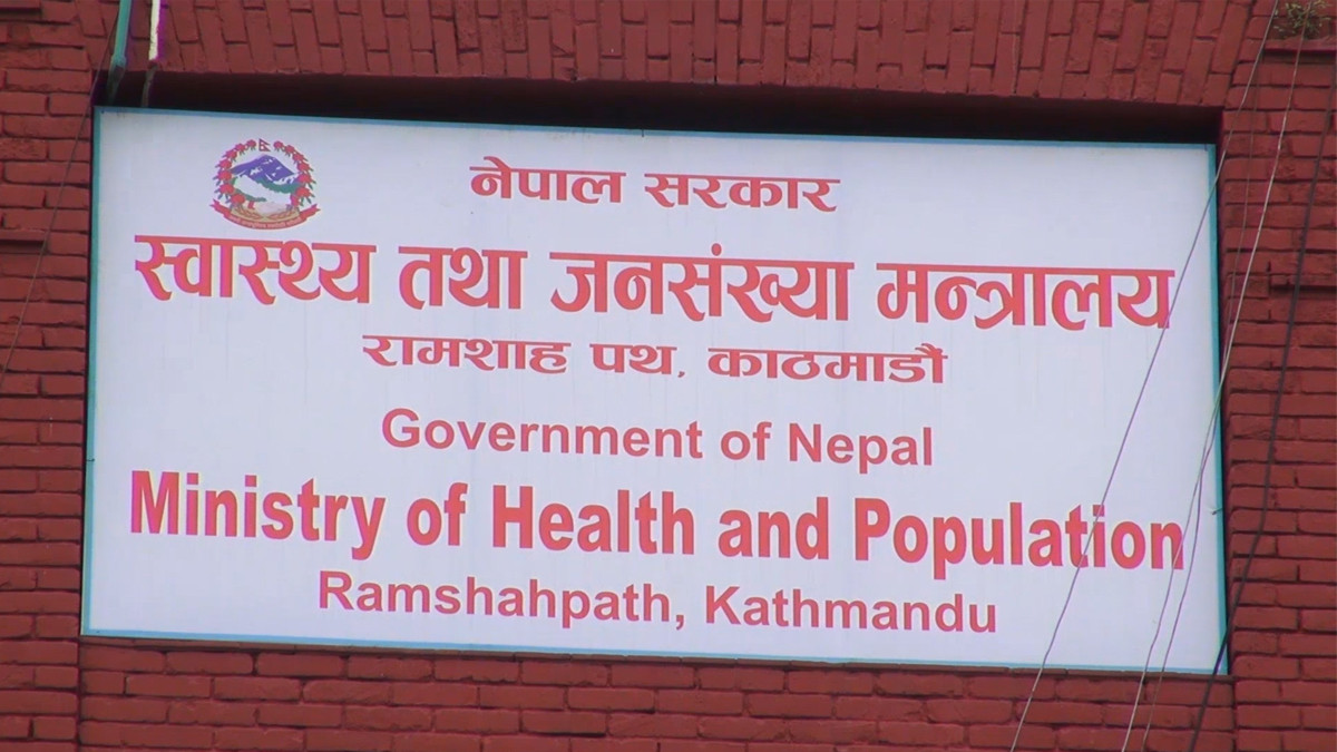 तीन दिनभित्र सरुवा भएका कर्मचारी हाजिर गराएर काज फिर्ता नगरे कारबाही गर्ने स्वास्थ्य मन्त्रालयको चेतावनी