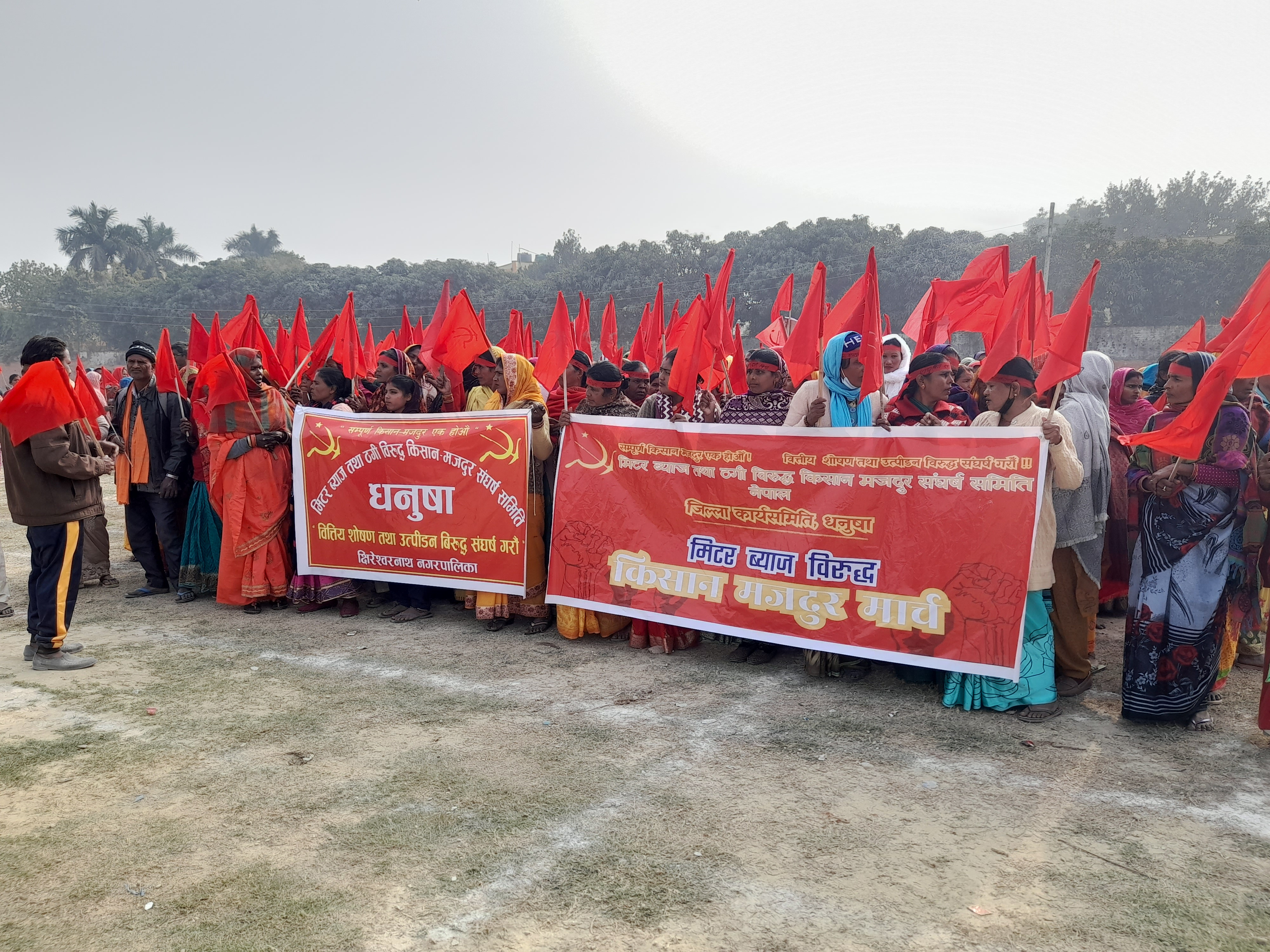 जनकपुरमा मिटरब्याजविरुद्ध किसान–मजदुरको प्रदर्शन