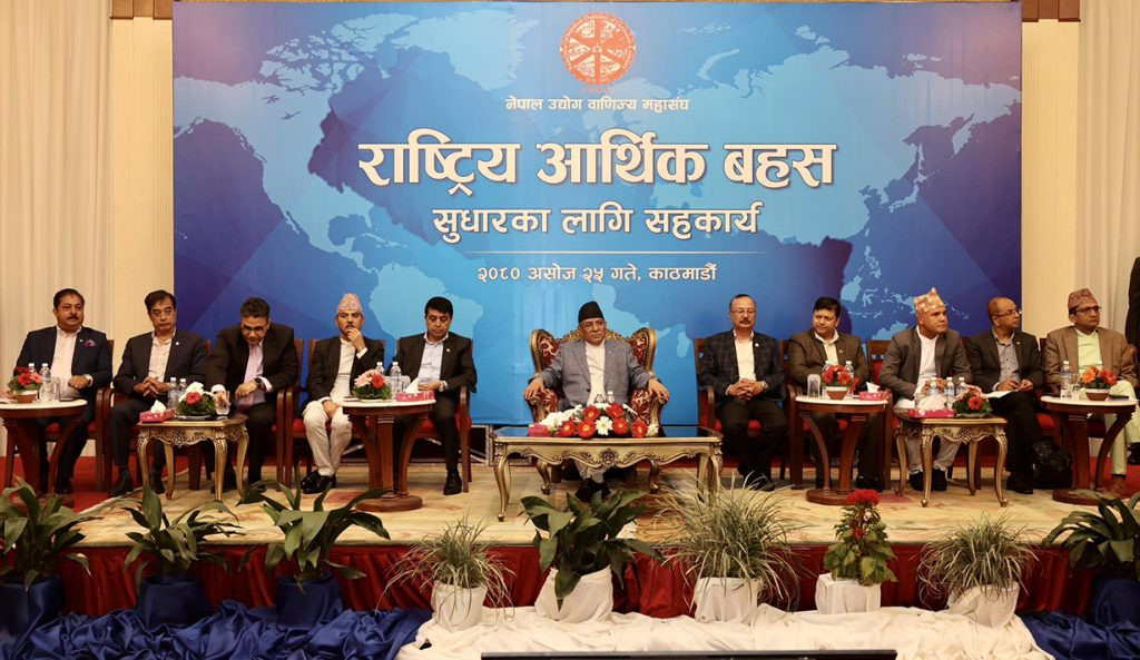 निजी क्षेत्रले नियामकीय हस्तक्षेपले अर्थतन्त्रमा समस्या
