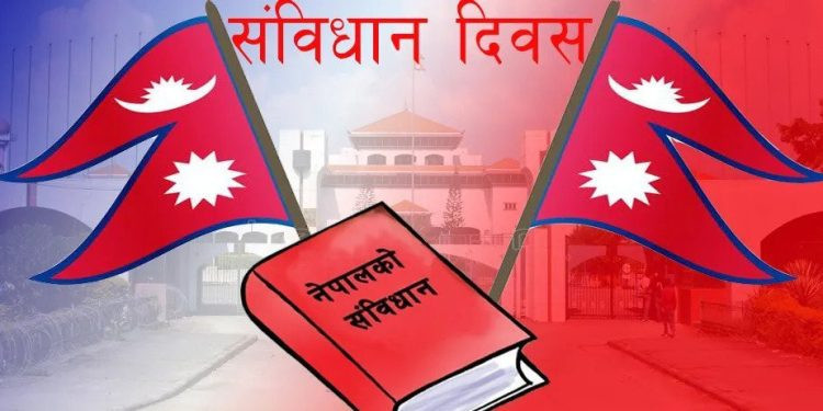 आज संविधान दिवस तथा राष्ट्रिय दिवस मनाइँदै
