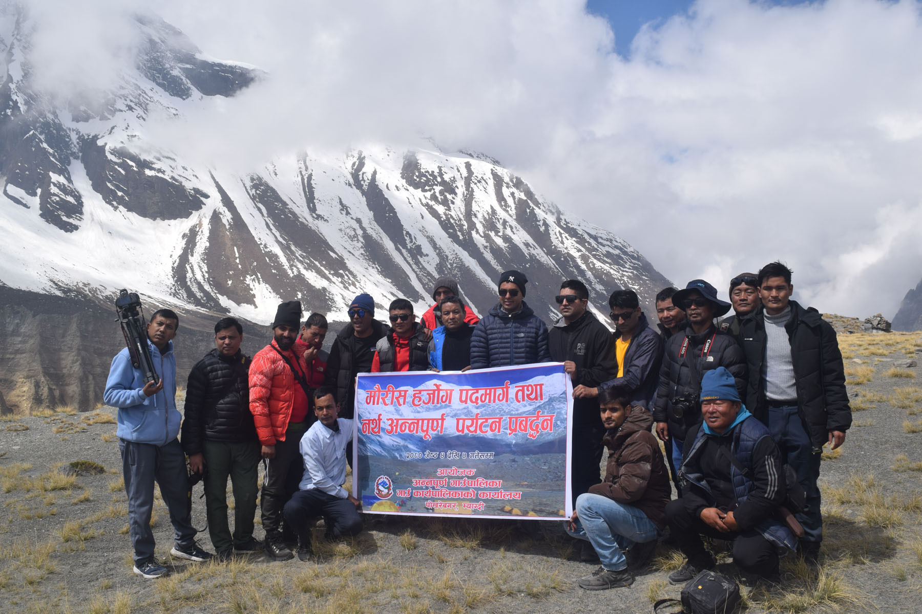 अन्नपूर्ण आधार शिविरमा पर्यटन प्रवर्द्धन टोली