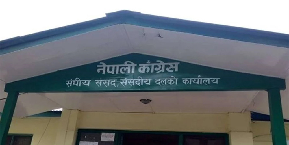 नेपाली कांग्रेस संसदीय दलको बैठक बस्दै