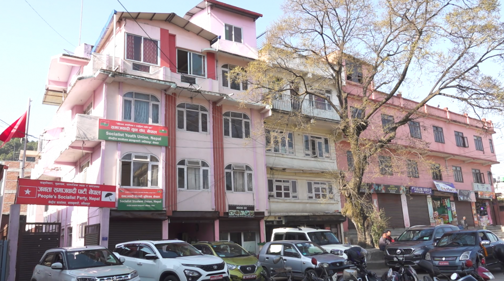 जसपा नेपालद्वारा केन्द्रीय कार्यकारिणी समिति बैठक आह्वान