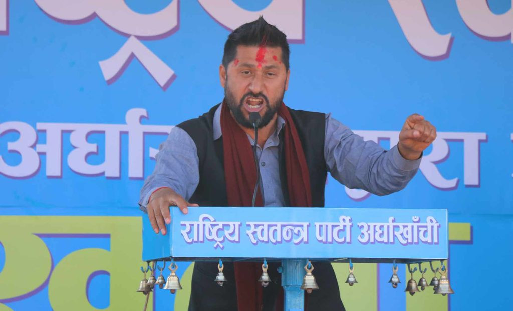 ज्ञापनपत्र बुझाएर डिच्च हाँस्दैनौं, समाधानपत्र दिन्छौं : रवि लामिछाने