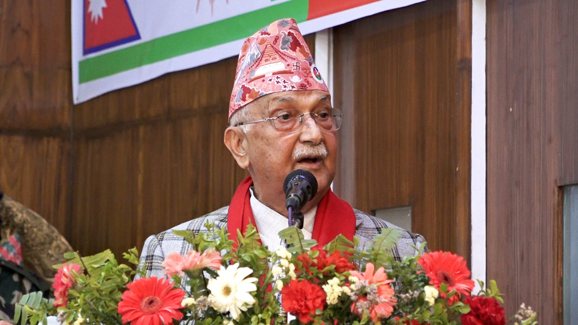 स्वास्थ्य बिमा कार्यक्रममा आँखा स्वास्थ्यलाई समायोजन गरिनेछः प्रधानमन्त्री ओली