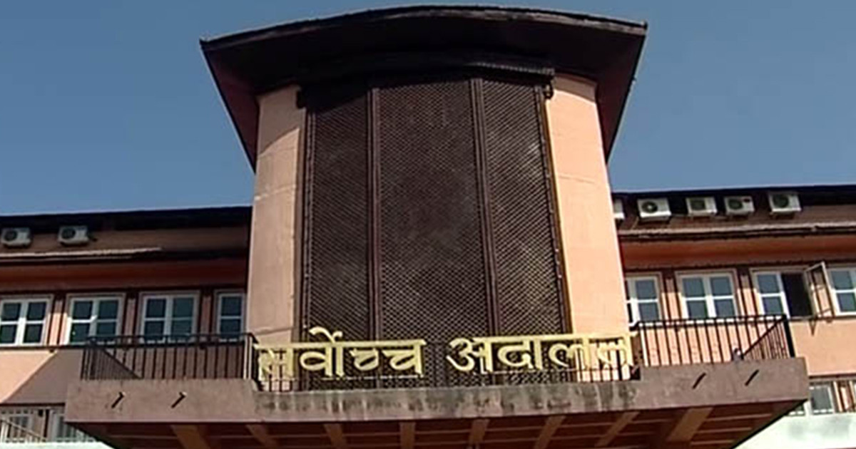 कानुनले गोपनीयता कायम गर्न भनिएका संवेदनशील मुद्दाको प्रत्यक्ष प्रसारण नगर्न सर्बोच्चको आदेश