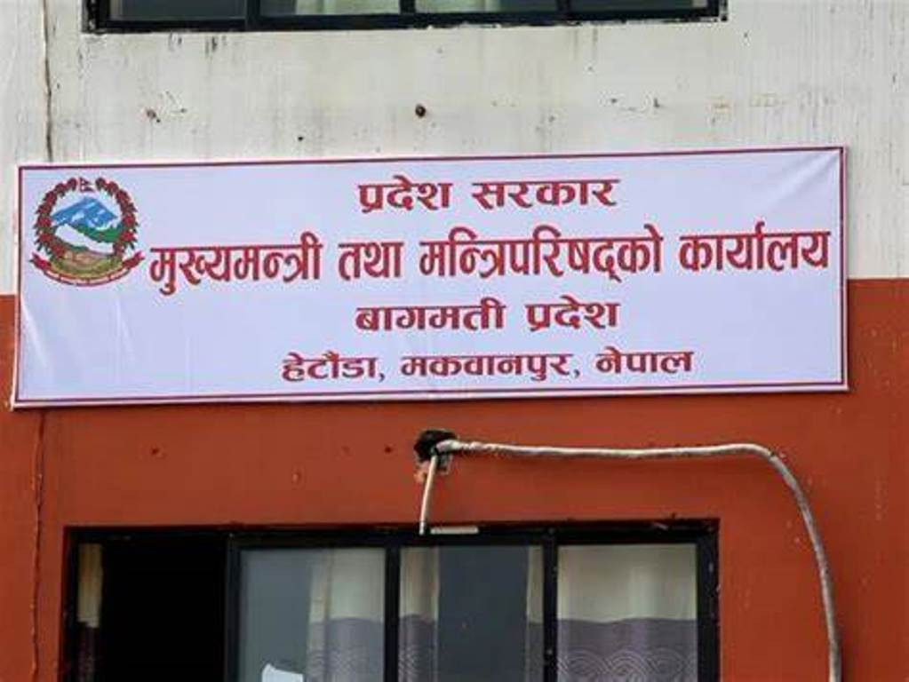 बागमती प्रदेशमा आज नयाँ सरकार गठन हुँदै